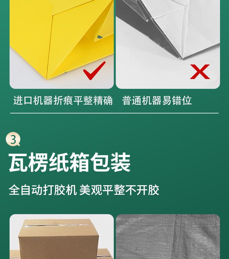 第三版详情9.jpg