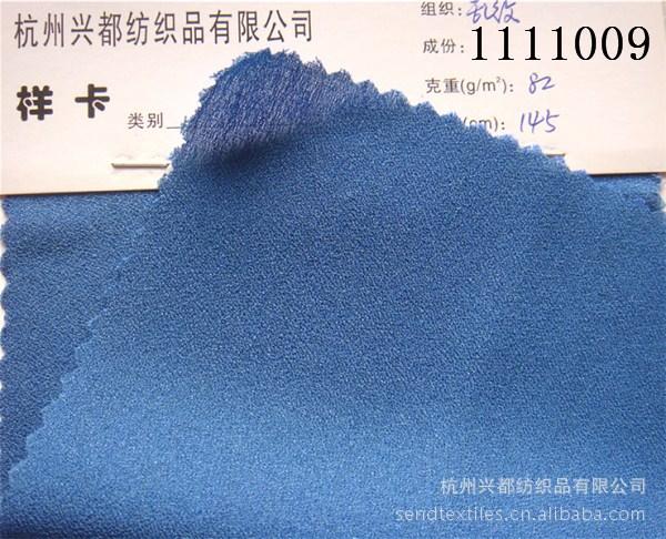 1111009人棉涤加捻 (2)