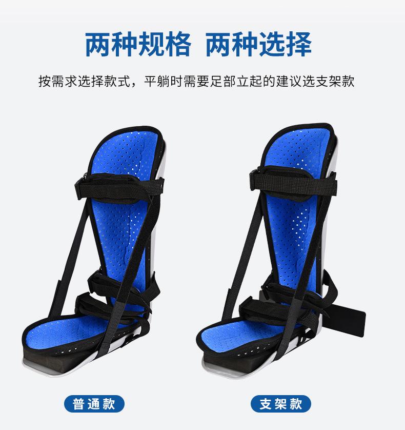 足托详情介绍_04.jpg