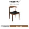 Mesa de jantar escandinava australiana de madeira maciça com cadeiras, mesa de jantar para apartamento pequeno, sala de estar, mesa retangular longa para negociação e personalização
