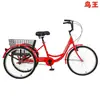 Triciclo Humano Estilo Europeu Adulto 24 polegadas Pedal 7 Velocidades Variáveis Triciclo Agrícola para Idosos com Quadro