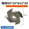 Faca de aparar para máquina de borda de fita faca de aparar fina faca de aparar grossa Nanxing JiAo Qingdao peças de máquinas para marcenaria de liga