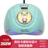 Lâmpada de Unha de Boneca de Desenho Animado Popular do Brasil 268W Alta Potência Lâmpada de Cura de Gel de Esmalte de Unha 57Uv/Led Secagem Rápida Máquina de Fototerapia