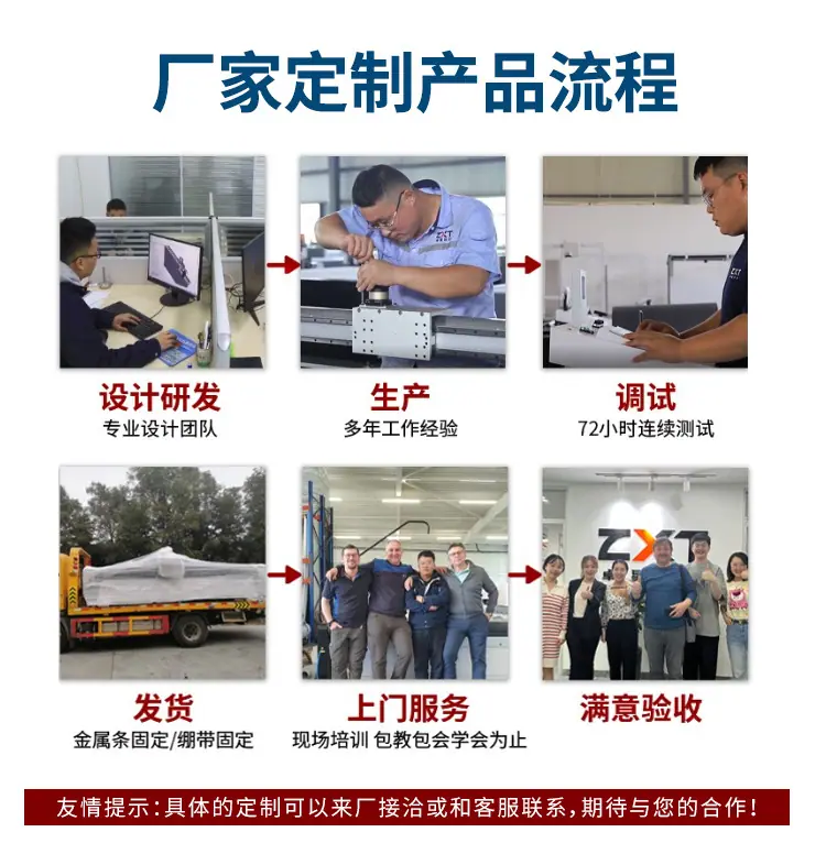 鞋包皮革切割机_09
