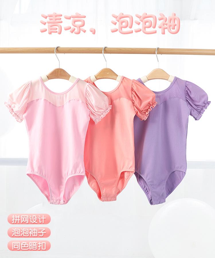 纯棉拼网后背水滴泡泡袖连体服详情页_01.jpg