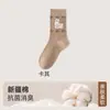 Calcetines Fair Isle para mujer, nueva colección otoño/invierno 2026, calcetines transpirables de media pantorrilla para estudiantes, calcetines de algodón con dibujos lindos para niñas