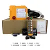 Control Remoto Inalámbrico Industrial F24-12S/12D12 Control Remoto de Velocidad Única Doble Velocidad Control Remoto Inalámbrico para Grúa