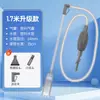Sifão para Troca de Água de Aquário Tubo de Troca de Água Dispositivo de Sucção de Resíduos de Aquário Bomba Manual de Sucção de Água para Limpeza de Aquário