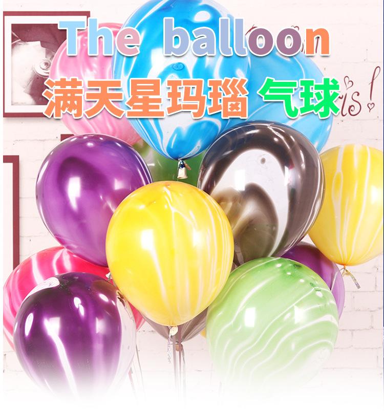 马卡龙球_01.jpg