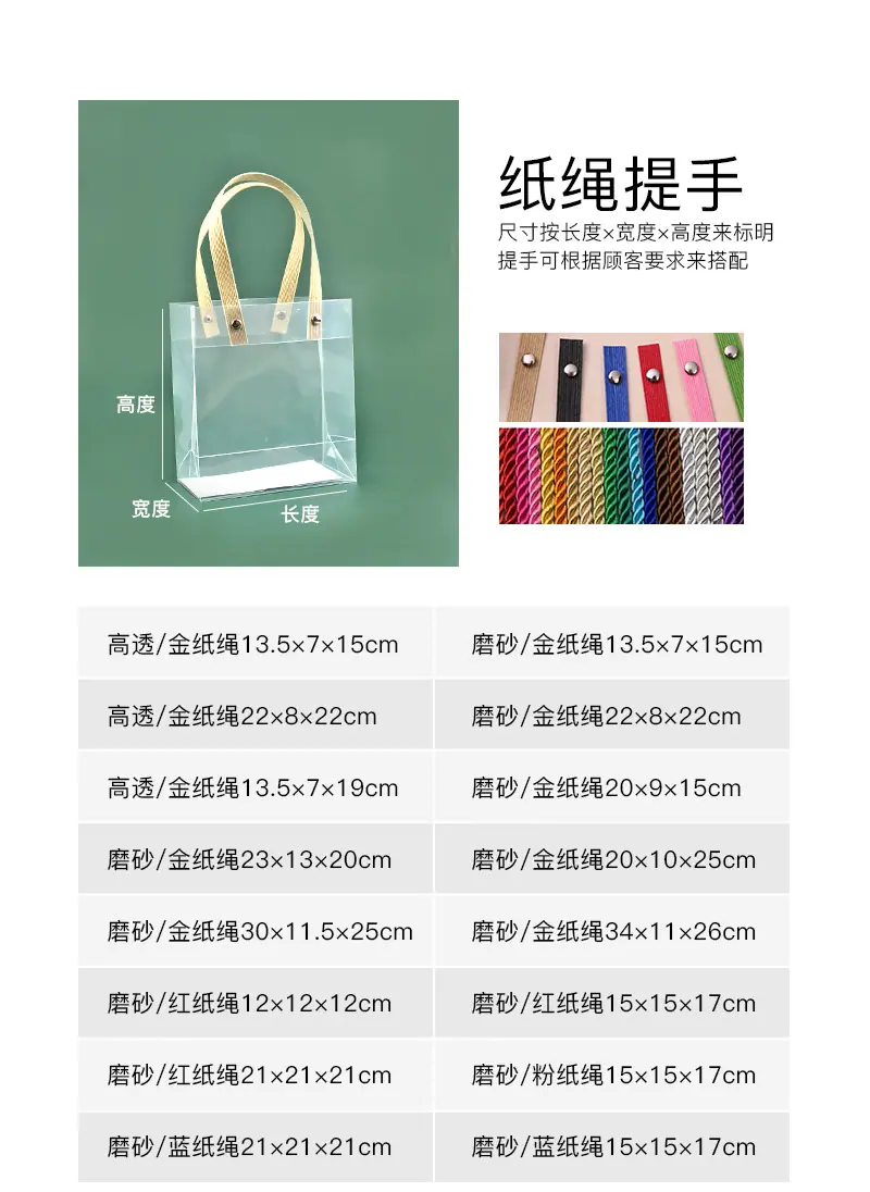 纸绳袋子_02.jpg