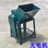 Máquina de Gelo Triturado Grande de Aço Inoxidável para Uso Comercial Triturador de Gelo Quebrador de Blocos de Gelo Máquina de Granulado Flocos de Neve Fabricante de Smoothie de Bloco de Gelo Grande Máquina de Gelo Raspado