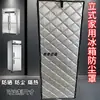 Capa de Poeira para Geladeira Freezer Vertical Proteção Solar Isolamento Térmico Capa de Poeira à Prova d'Água Armário de Exibição de Bebidas Refrigeradas Loja de Conveniência Comercial