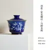 Coleção de Conjunto de Chá Pintado à Mão com Padrão Floral Azul e Borboletas das Dinastias Tang e Song, Flores Amantes de Borboletas, Bule Doméstico, Gaiwan, Xícara do Mestre, Xícara de Chá, Suporte para Panela