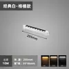 Foco de tira de seguimiento, Foco difuso, Foco LED para sala de transmisión en vivo, Luz de relleno ajustable comercial para tienda de ropa