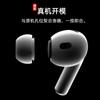 Adecuado para airpodspro2 tapón para los oídos cubierta del auricular 3 generación reemplazo inalámbrico bluetooth de Apple cubierta de silicona 3 generación