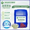 Óleo de Wuzhuyu, Destilado a Vapor, Óleo de Wuzhuyu, Óleo Picante de Chá, Óleo de Pimenta, Óleo Picante de Arroz, Matérias-Primas Cosméticas
