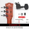 Clavijas de afinación para guitarra acústica de metal completo universales Tapa de afinador completamente cerrada Perillas Enrollado de cuerdas Accesorios universales Juego completo