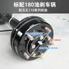 Eje Motriz Eléctrico para Triciclo de 113Cm3Kw 1:10 Frenos de Aceite Eje Trasero de Alta Velocidad Capacidad de Carga 1 Tonelada Controlador de Motor