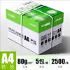 Papel para Impresión Deli Papel Copiadora A4 70g 500 Hojas 80g Doble Cara Sin Atascos Impresión Papel Blanco A4 Papel de Borrador Jiaxuan