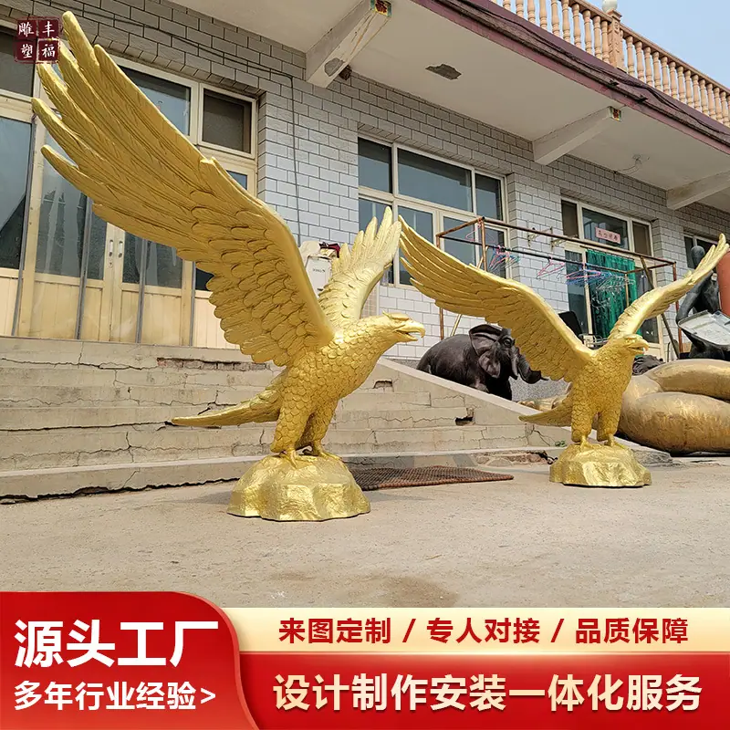 铜鹰雕塑1