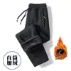 Pantalones de Forro Polar para Otoño e Invierno Hombres Pantalones Cálidos Primavera y Otoño Sueltos Engrosados Casual Deportivos Rectos Largos