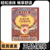 Parche Aiwan Doctor Gesangram para la Garganta en Campo de Nieve, Paquete de 6, en stock para dropshipping, directo del fabricante, parche de ungüento