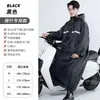 Capa de chuva de peça única grande e espessa de tecido Oxford para adultos, proteção total contra chuva para o corpo, poncho de chuva com capuz para bicicletas elétricas