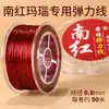 Cuerda Elástica Plana de 90m para Pulseras DIY de Cristales y Piedras Preciosas Hilo Elástico para Abalorios Venta al por Mayor