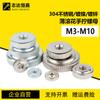 Porca de Parafuso de Mão Galvanizada/Niquelada Aço Inoxidável 304 Porca Fina Serrilhada Gb807 Porca Redonda M3M4M5M6M8M10