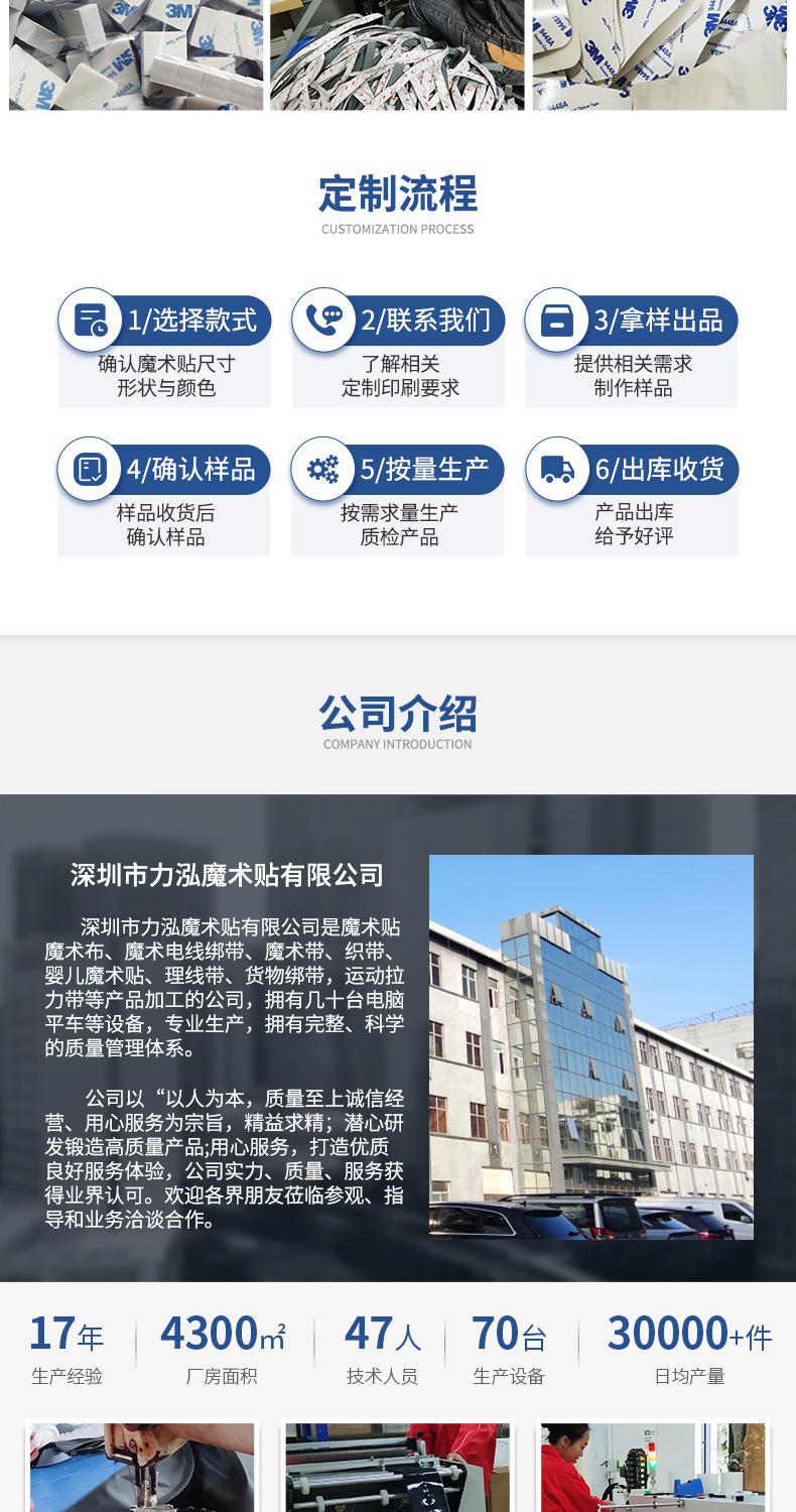 魔术贴绑带黑色-详情页_07.jpg