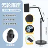 Soporte de Teléfono Móvil de Pie con Ruedas Universales, Succión Magnética, Altura Ajustable, Disparo Hacia Abajo, Universal, Para Persona Perezosa, Voladizo, Soporte para Tableta