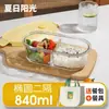 Lonchera de Vidrio Xilekou, Apta para Microondas, Lonchera de Vidrio de Borosilicato de Grado Alimenticio para Trabajadores de Oficina