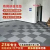 Alfombra Patchwork Área Grande Cobertura Total Tienda Comercial Oficina Resistente a Manchas Fácil de Limpiar Espesada Antideslizante Alfombra Silenciosa