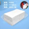Folhas Absorventes de Cor para Lavanderia para Prevenir Transferência de Corante e Mistura de Cores, Folhas Absorventes de Cor para Lavanderia Doméstica para Prevenir Transferência de Cor