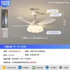 Luminária Ventilador de Teto Estilo Vintage 2026 para Restaurante, Estilo Creme Novo Design Criativo com Penas, Luminária Ventilador de Teto Atmosférica para Sala de Estar e Quarto