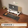 Soporte para monitor de computadora de escritorio con cajones, altura ajustable y estante de almacenamiento para escritorio, también adecuado como soporte para laptop