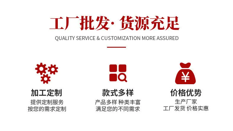 一键上货_20241001181224