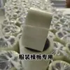 Cinta de fibra de malla plantilla de ropa cinta especial cinta de fibra de vidrio de malla fuerte [suministro directo de fábrica]]