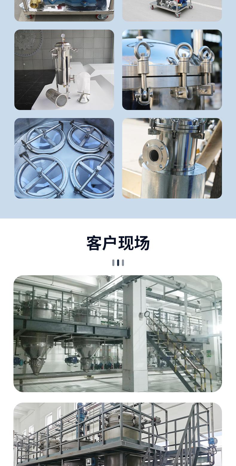 袋式过滤机_10.jpg