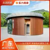 Casas de Estação em Aço Leve Zhongrun, Estações de Revitalização Rural com Estrutura de Aço, Casas de Descanso Convenientes para Áreas Turísticas, Instalação Personalizada