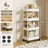 Nuevo Carrito Estante de Almacenamiento Plegable de Acero al Carbono de Múltiples Niveles, Carrito Móvil de Almacenamiento de Snacks para Cocina y Dormitorio