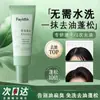 Faylook Shampoo Gel Sem Lavagem Fofo Controle de Oleosidade Portátil Absorvente de Óleo 100ml