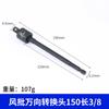 Llave de Enchufe Fotovoltaico Marca Dichuang Adaptador de Enchufe Universal Llave Eléctrica Enchufe de Dirección