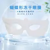 Parche de mascarilla para ojos liofilizada de polipéptidos para arrugas en los ojos, colágeno, ojeras, ojos de panda, líneas finas, bolsas en los ojos reafirmantes y reducción de líneas finas