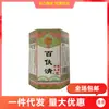 Canção do Crisântemo Baifuqing Creme Genuíno Baifuqing Creme Herbal Antibacteriano para a Pele