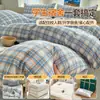Juego de tres piezas de algodón lavado Clase A para cama de dormitorio estudiantil, funda de edredón para dormitorio universitario, juego completo de funda de edredón y sábana seis piezas 6