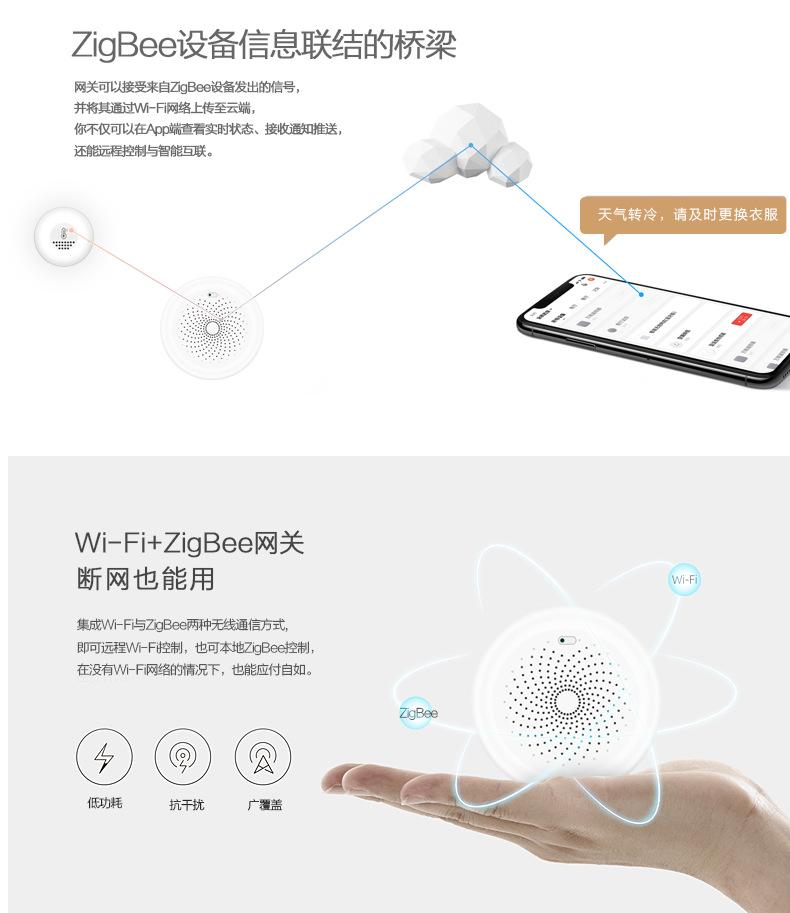详情带电池_05.png