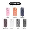 Adecuado para iPhone 18 Pro Max, con una funda magnética MagSafe de tacto suave de cobertura total con recortes precisos, que ofrece protección contra caídas para los modelos 17, 16 y 15