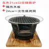 Estufa de Carbón de Hierro Fundido, Horno de Hierro Fundido, Estufa de Carbón, Estufa de Carbón para Olla Seca, Estufa de Fundición, Estufa de Carbón para Ceremonia del Té, Brasero Pequeño de Carbón, Olla Caliente Pequeña, Hoguera