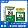 Atacado do Fabricante Frasco de Vidro Xiangmingtang Pomada Miaojiang Baicao, Envio Direto Peça Única